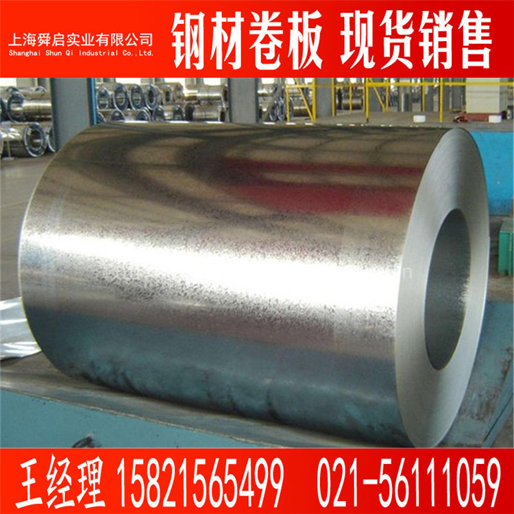 供应 拉伸热镀铝锌板卷 DC53D+AZ 镀铝锌卷 环保耐指纹