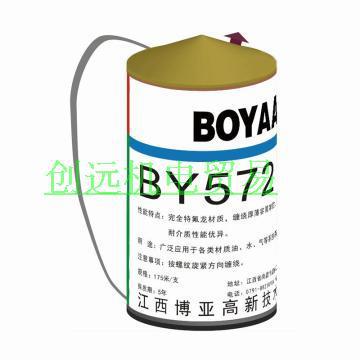 优势供应BOYAA博亚管道速封带  BY572，175米/支