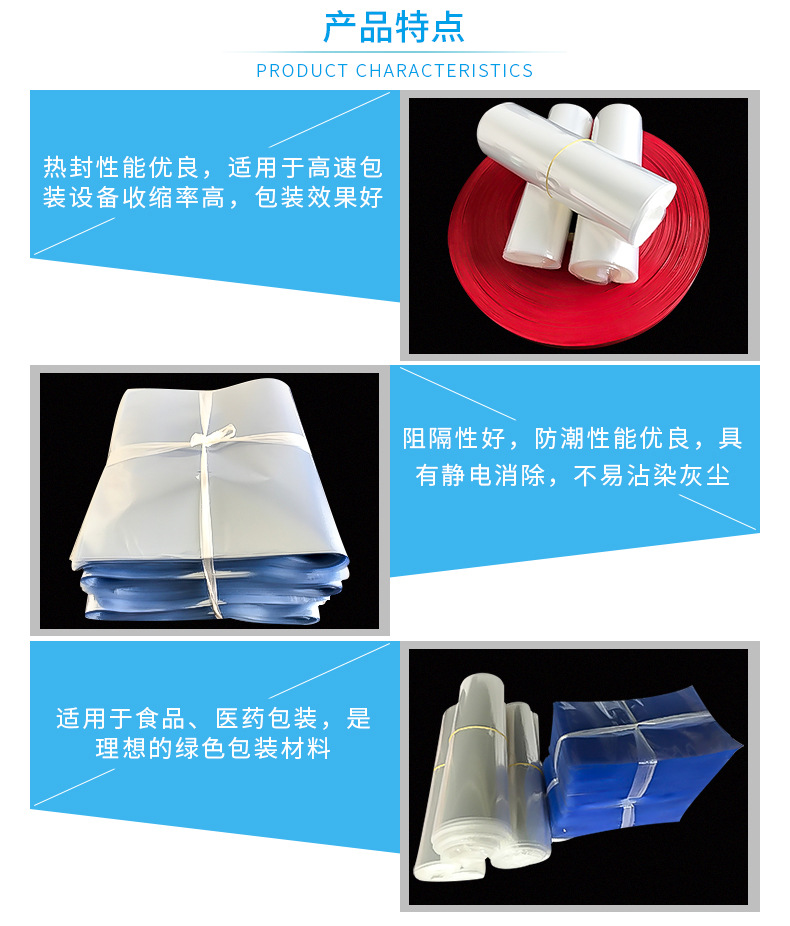 Pvc收縮膜、車間、原材料_05