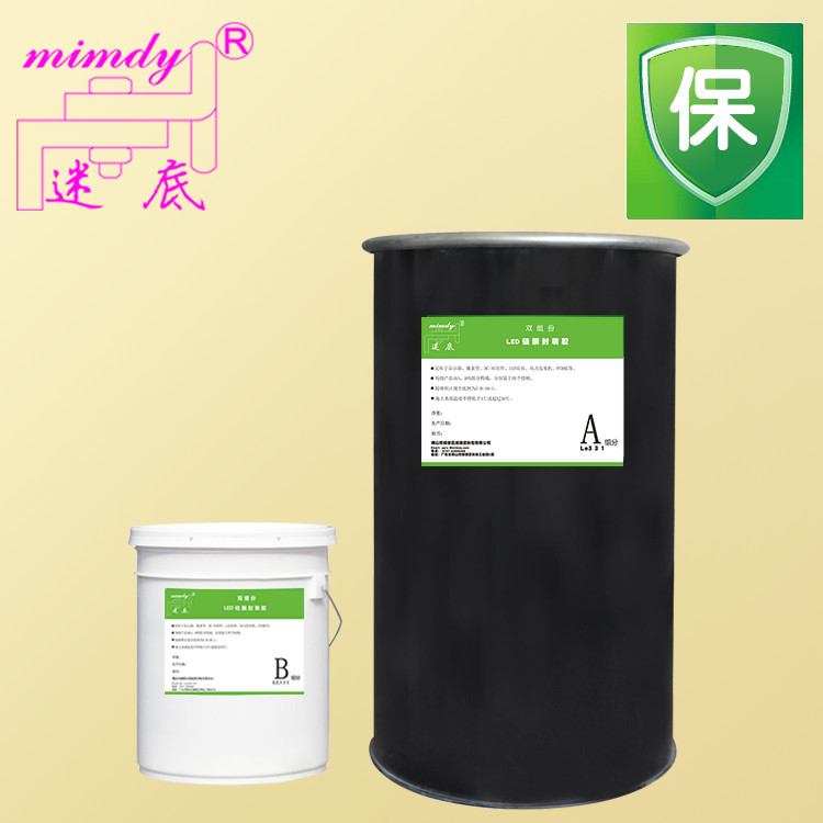 双组分LED硅硐灌封胶耐高温玻璃胶厂价直招批发代理红色郴洲株洲
