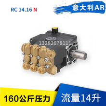 ѹARϵ RC14.16 N ѹôb34ϴ