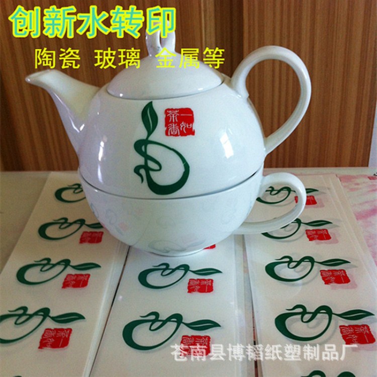 镂空水晶标贴UV转印贴纸立体海绵贴纸茶叶包装LOGO软性弹力感压贴