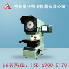sinpo/新天光电/JT300T数字式投影仪/立式投影仪/光学投影比较仪