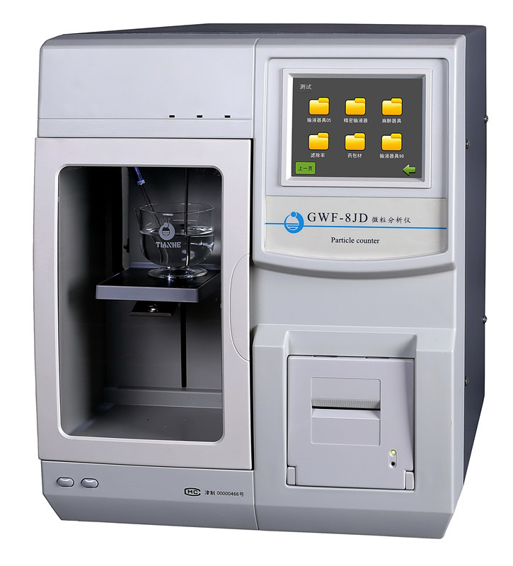 微粒分析仪GWF-8JDS-中国药典微粒检测仪-注射液取样分析仪-价格