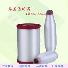�S��ֱ�N0.2MM�~�z�� ͸����X�������ٿp�x�����l ���b��߅�þ�