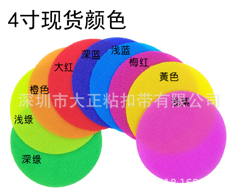 Alfombra de velcro Alfombra de nylon marcado Velcro