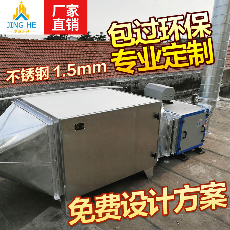 耐酸碱pp活性炭吸附塔厂家 活性炭吸附装置 废气过滤活性炭吸附箱|ms