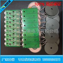 ˮ��1�� ˮ��2�� K9 ħ��늰�o��������  QI��׼�o�������PCBA