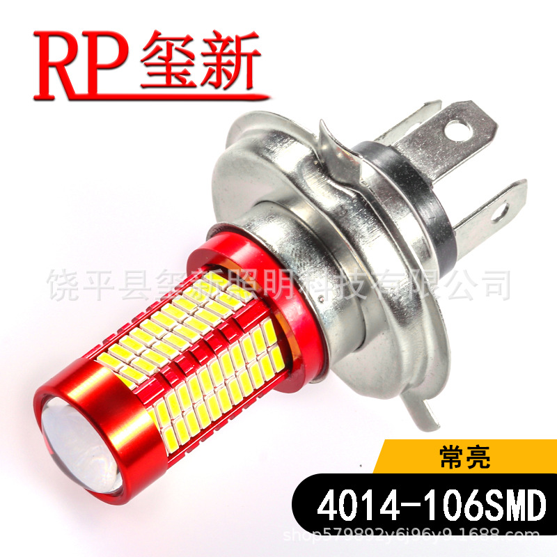 Motor Car LED high-power Anti-fog H4 Single claw Claw 4014 106smd lens Front fog lamp The headlamps