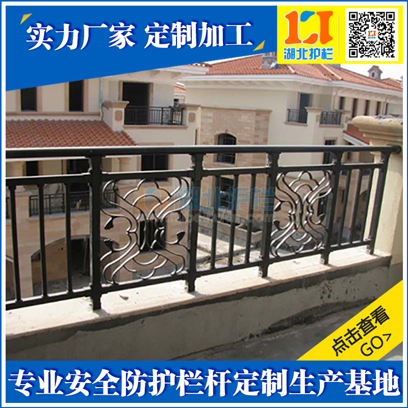 珠海铁艺阳台护栏