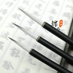 Calligraphy and Painting Practice Brush: Mixed Hair Long Peak Hook Line Brush, Purple Hair with 70% Purple and 30% Goat Hair, Outline with White, Leaf Vein, Slim Gold Script, Running Cursive, Flower and Bird Theme