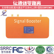CE手機信號放大器GSM-IP6中繼器信號伴侶廠家批發信號接收助推器