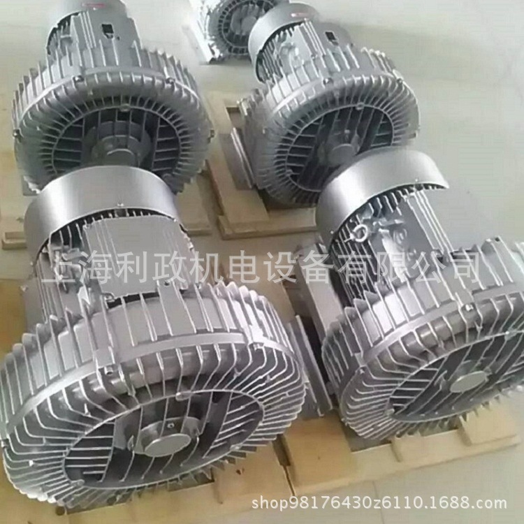 路面机械打磨机吸尘用 2HB510-AH36-2.2KW高压鼓风机 旋涡高压泵