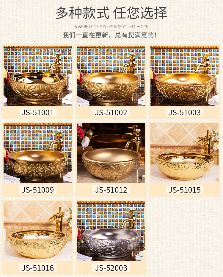 JS-51001金盆组合_08.jpg