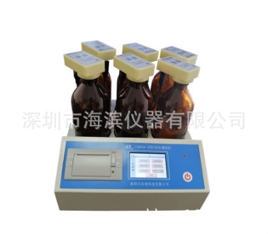 微生物需氧量测定仪CHBOD-Ⅱ型BOD测定仪BOD检测仪