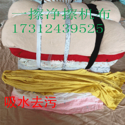 Factory wholesale Wiping cloth all cotton Whole cotton Cloth for wiping Cotton rag water uptake Suction Static electricity