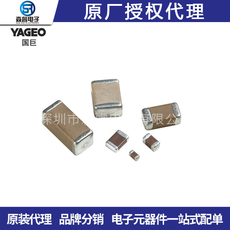 贴片电容0805 106K 10UF 25V X5R 10% 现货陶瓷电容MLCC