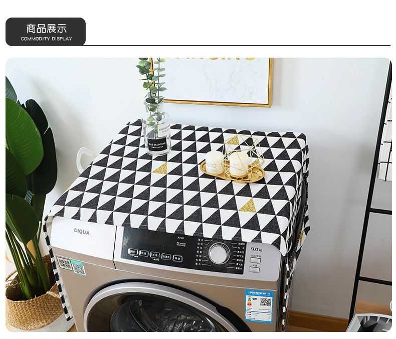 洗衣机盖布_08.jpg