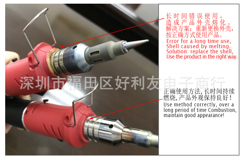 1115K 正确使用图3.jpg