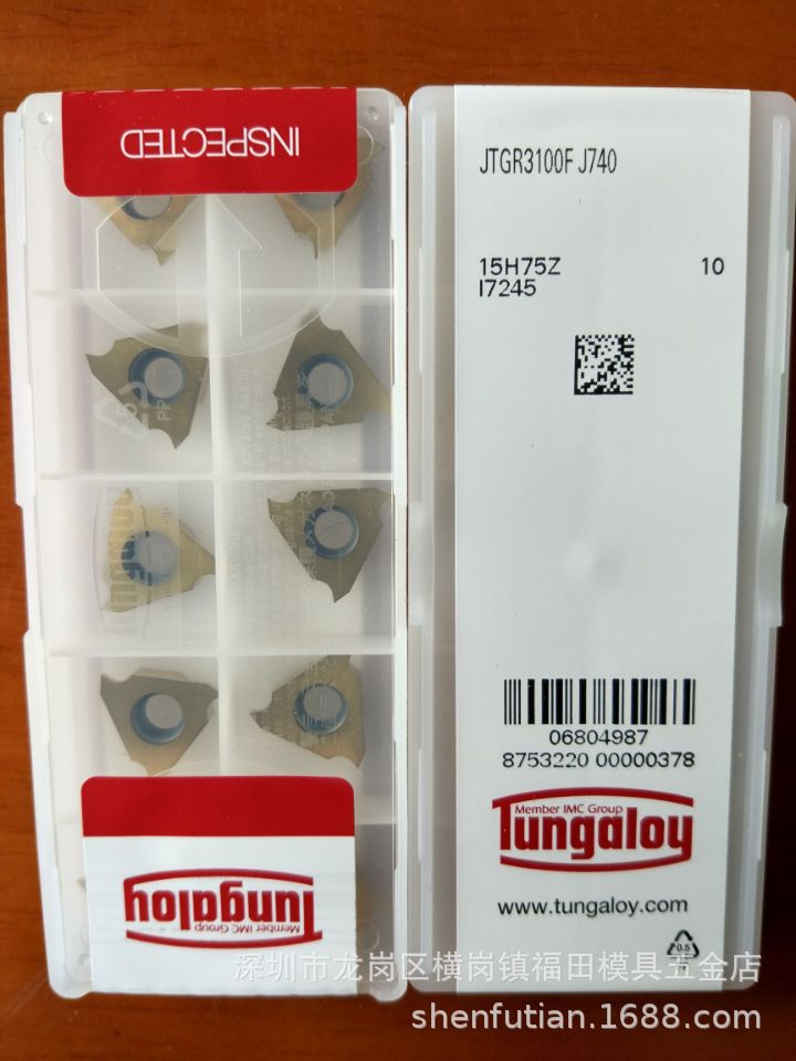 日本东芝TungaloY泰珂洛牙刀片JTGR3100F J740