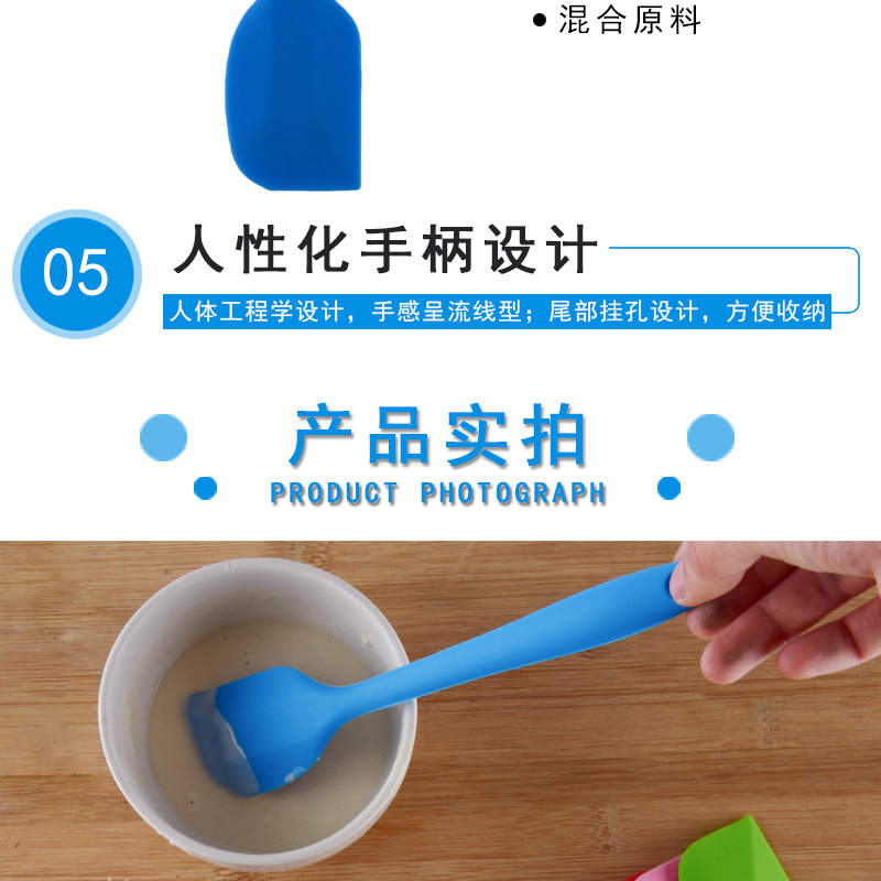 硅胶一体小刮刀35G详情_12.jpg