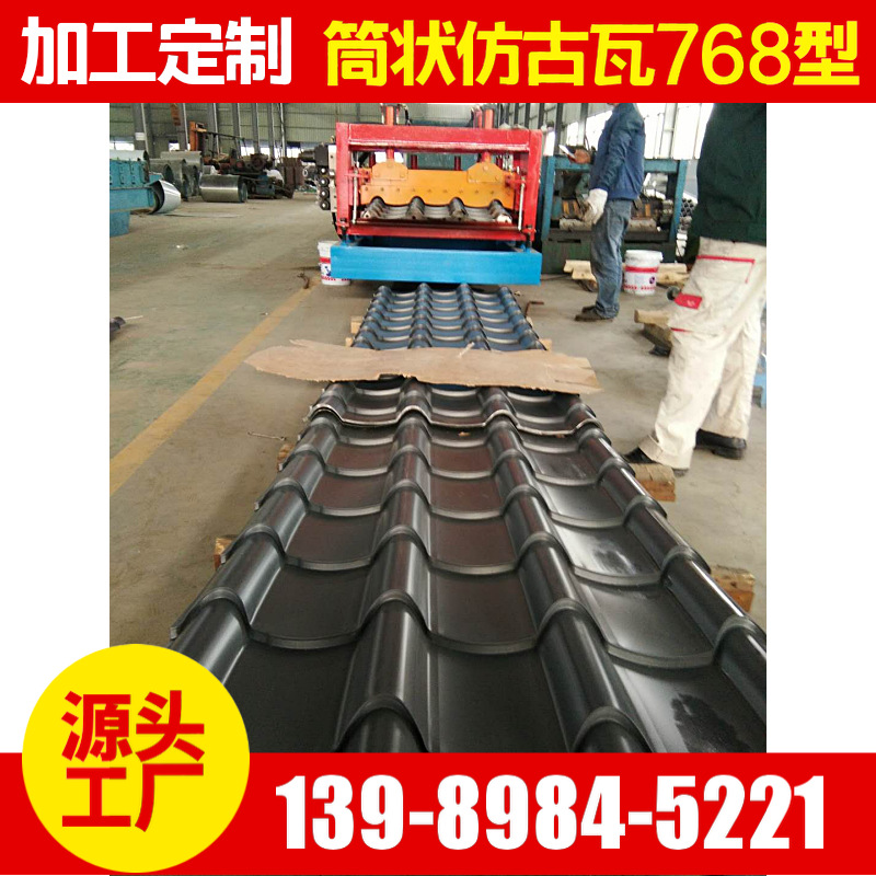 0.7厚连体铝筒瓦  仿古瓦 轻质屋面铝瓦 复古瓦 金属瓦