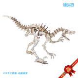 Реалистичный динозавр, деревянная головоломка, игрушка с лазером, DIY