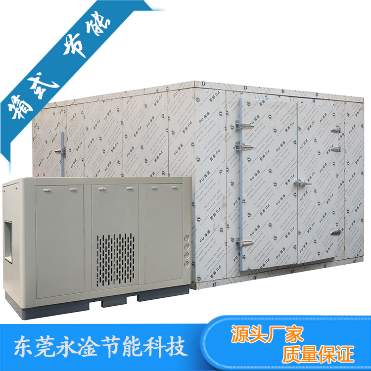 热风循环烘箱_工业箱式烘干机热风循环烘箱高温热泵干燥