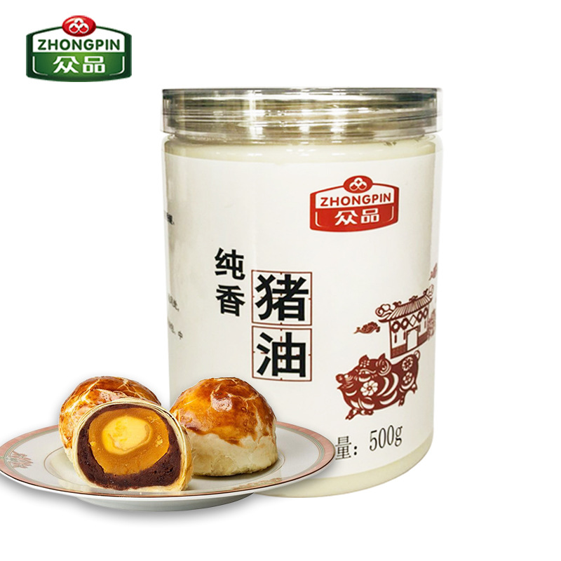 众品纯香食用猪油500g1桶 食用油蛋糕点心烘培起酥油精炼厂家代发|ms
