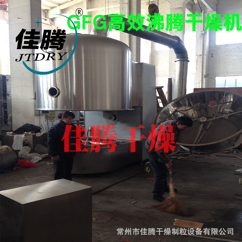 漂粉精干燥机 漂粉精烘干设备 高效沸腾干燥机
