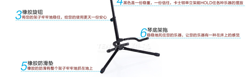  Single stand guitar stand- Teng Hai_09.jpg