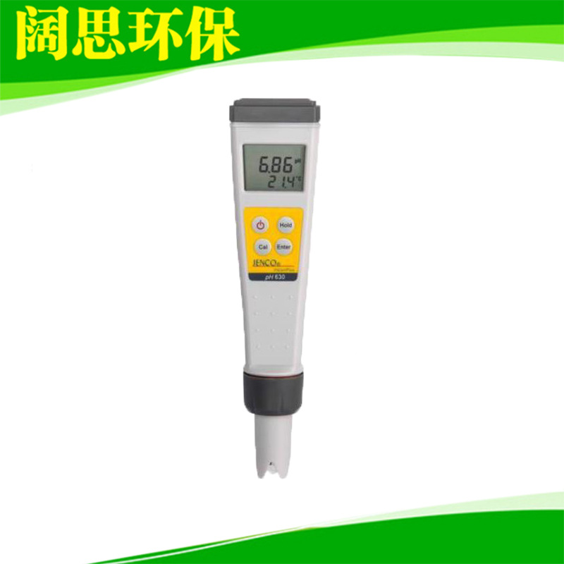 PH630型迷你数显PH计 JENCO/任氏防水酸度计 pH/温度测试笔