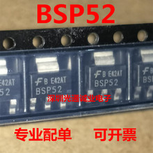 ȫ�� BSP52 BSP52T1G ��Ƭ SOT223 С�źž����BSP52T1G
