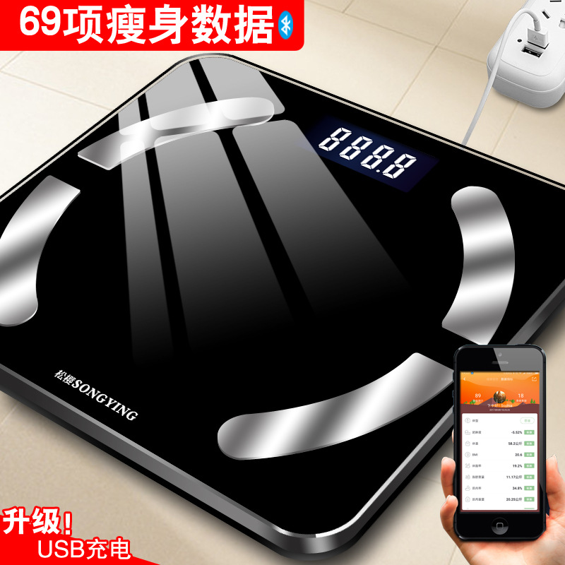 充电智能蓝牙脂肪秤APP体重秤电子秤家用健康秤工厂定制一件代发|ms