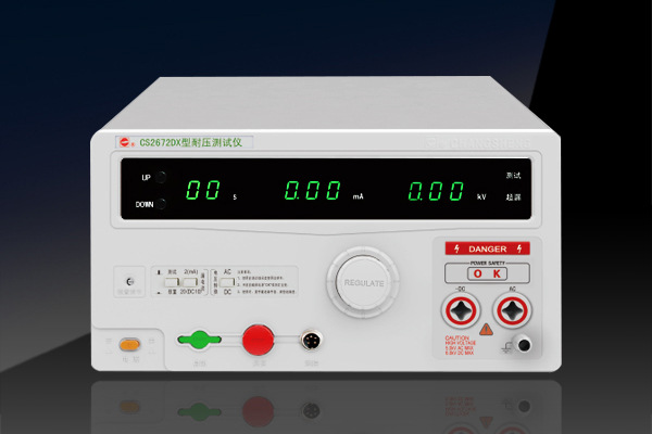 南京长盛  CS2672DX耐压测试仪