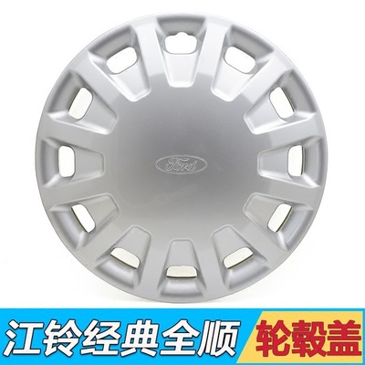 JMC Ford Classic Transit Hub cover Original factory refit 15 Car tires Hubcaps decorate core