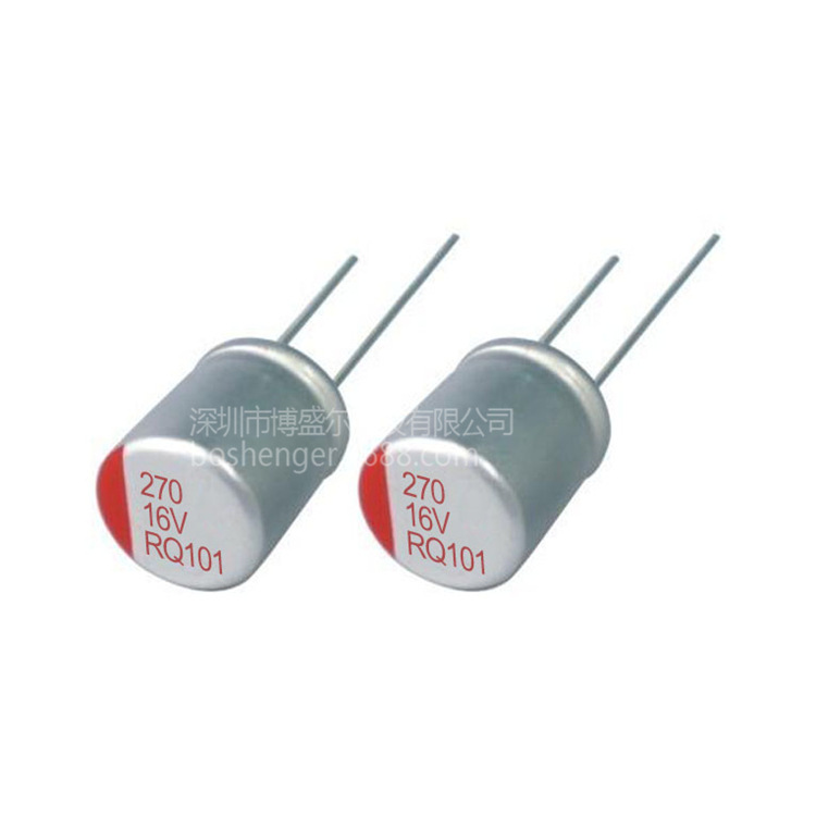 16v  270uf 5*9 固态电容 16v  270uf 插件电解电容 BOM表格配单