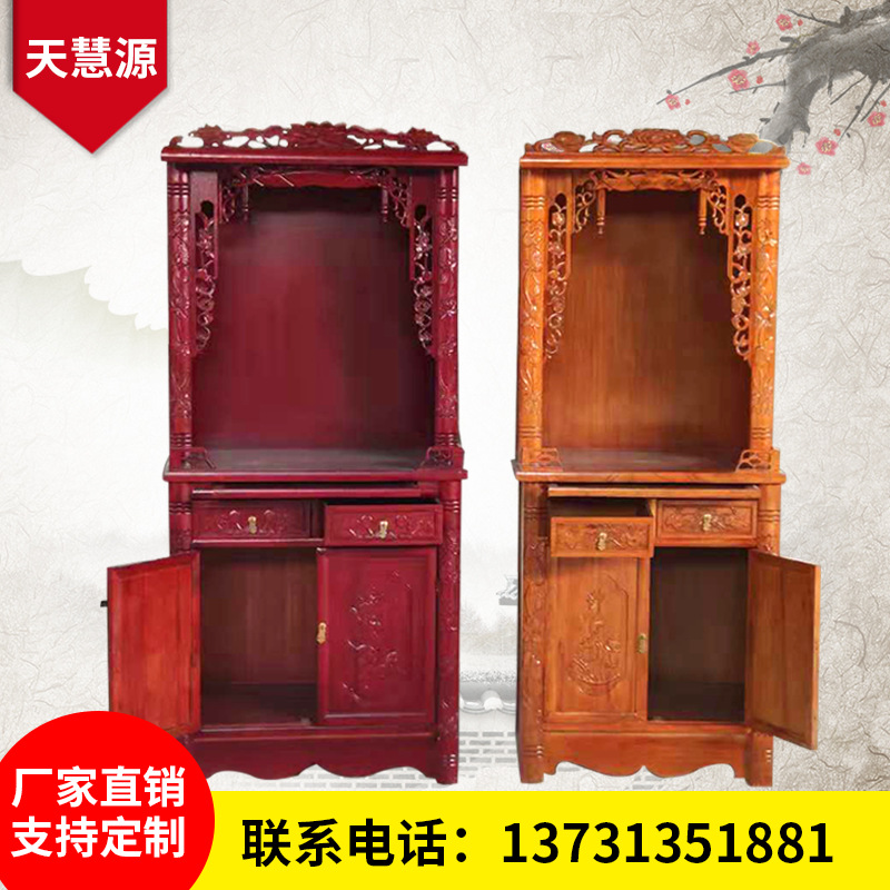 Shrines Wardrobe solid wood household Guan Yu Guanyin platform Land Economic type Altar customized Manufactor wholesale