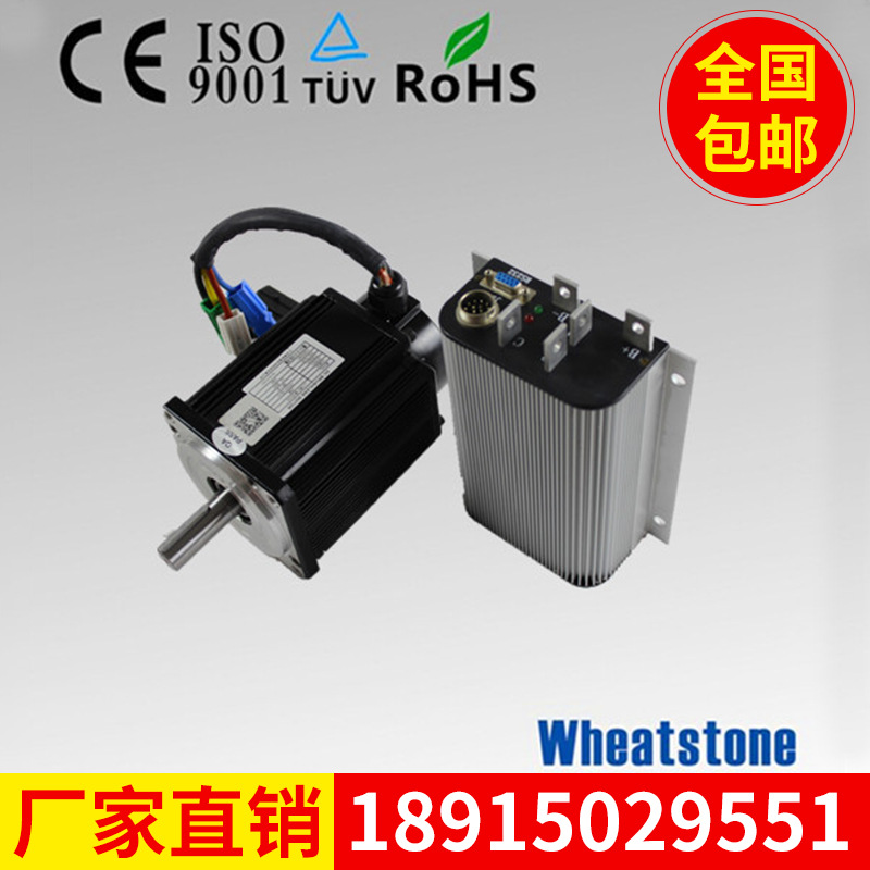 110WD-M02030高效直流无刷电机 小功率无刷电机 微型电机控制电机