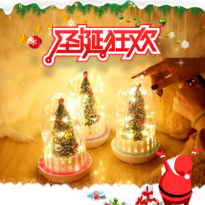 圣诞节小夜灯创意led流光灯卧室床头灯usb充电新款生日礼物礼品