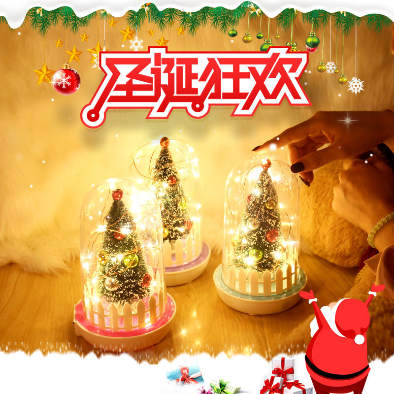 圣诞节小夜灯创意led流光灯卧室床头灯usb充电新款生日礼物礼品