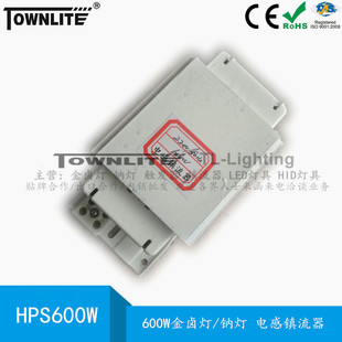 Factory Direct sales 600W j metal halide lamp sodium lamp inductive ballast ballast 6.2A