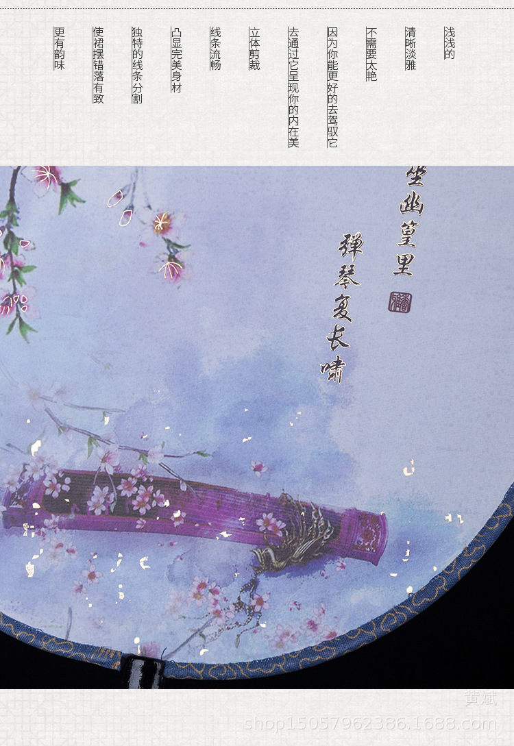 4、详情4-黑柄单面21厘米烫金扇面18_10