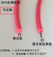 �͉�5kv�o���θ߉���ֱ��4.2mm��о0.5ƽ���͸ߜع����z�߉���G