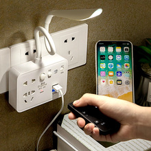 遥控插线板接线板家用插座转换器带USB多功能卧室床头台灯小夜灯
