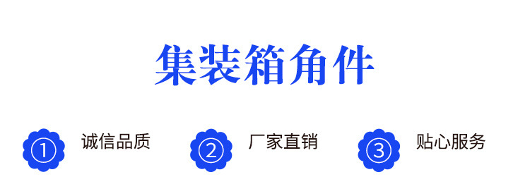 机械配件详情页_02