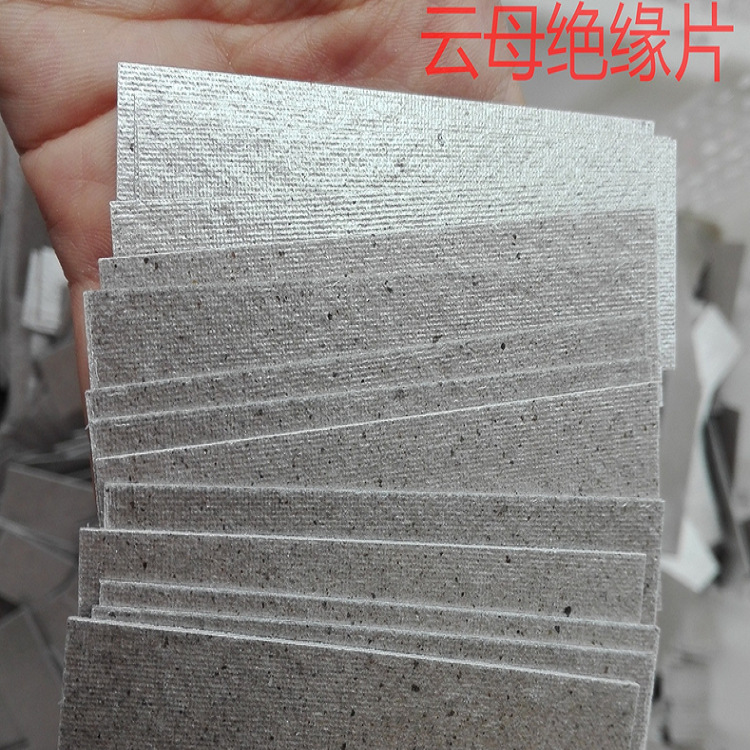 厂家直销快巴纸垫片 红色防火绝缘垫片 快巴纸冲型制品 来图来样1