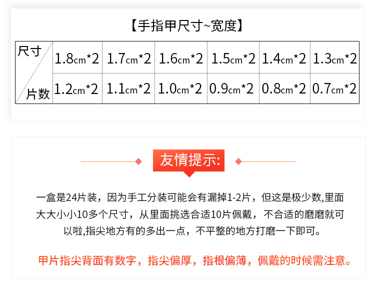 Zd 353 假指甲成品酒红亮钻长款美甲穿戴甲美甲贴片手指甲 价格 厂家 哪里买 我有货 B 5yoho Cn
