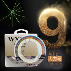 10-meter one-color braided power line 100-meter PE line high-power braided main fishing line anti-bite fish line wholesale