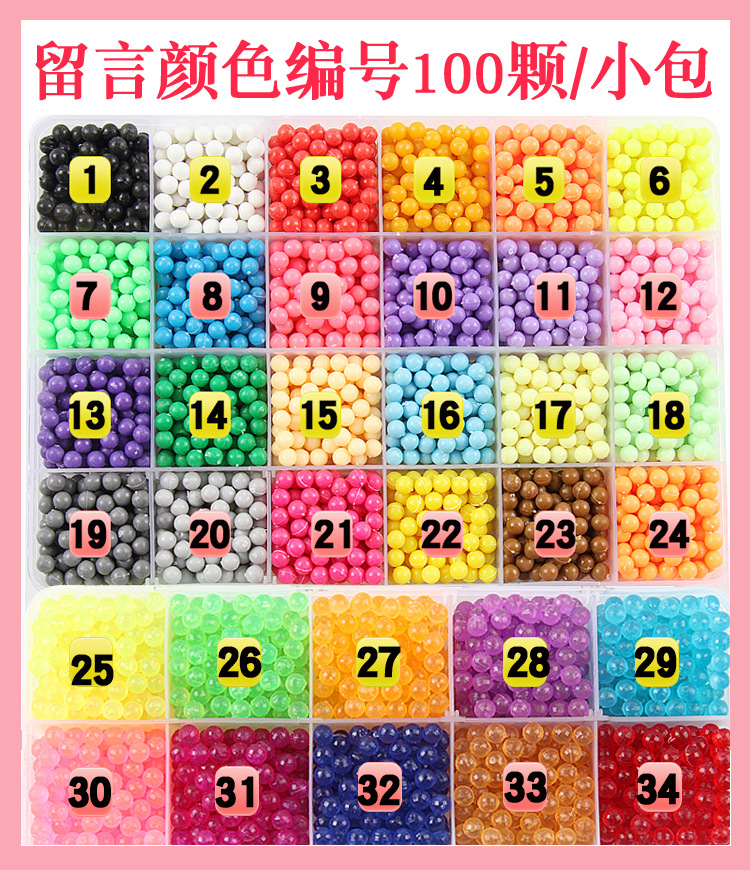 34色魔豆色卡图 副本